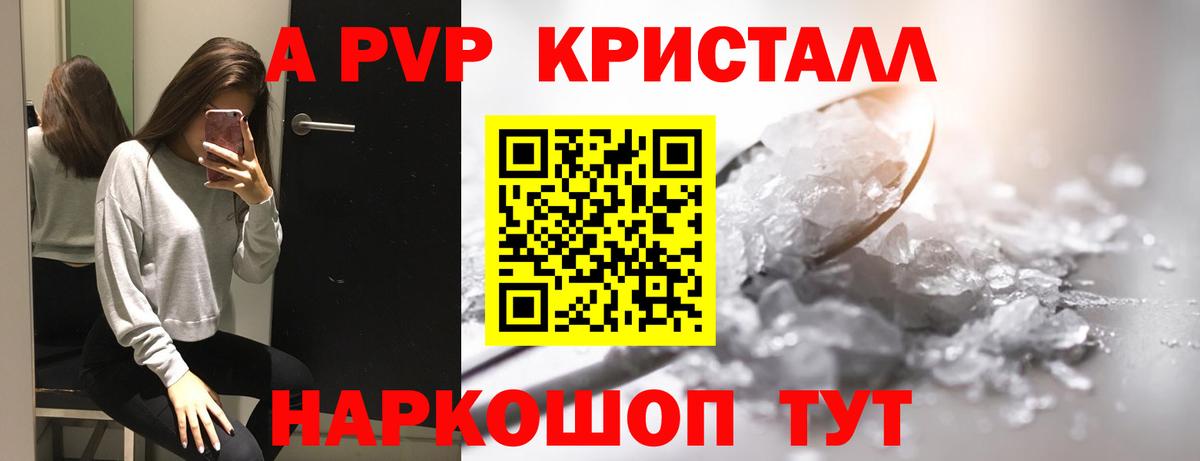Альфа ПВП СК Симферополь