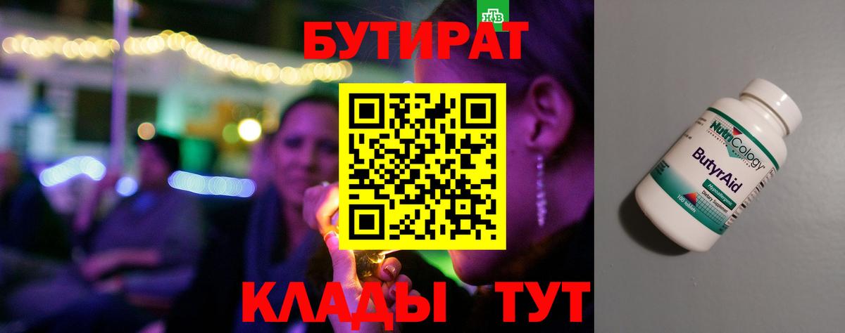 Псилоцибиновые грибы Симферополь