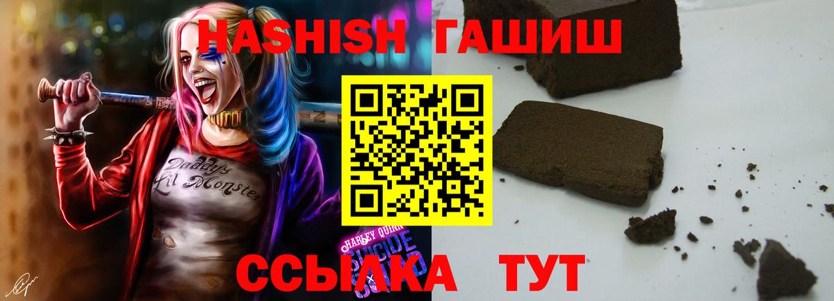 ГАШ убойный Симферополь