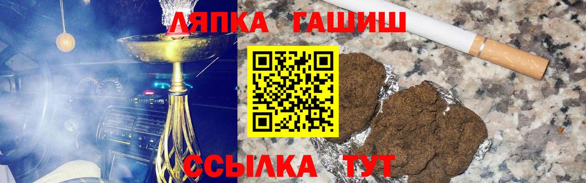 ГАШИШ  Вход с VPN  Гашиш VHQ  Симферополь  ГАШ Cannabis 