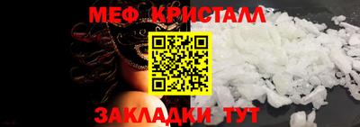 кристаллы Пыть-Ях