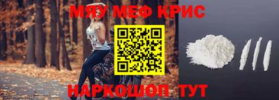 синтетический гашиш Пугачёв