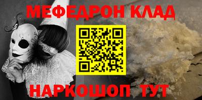 кристаллы Пыть-Ях
