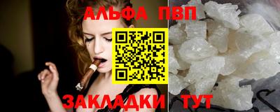 кристаллы Пыть-Ях