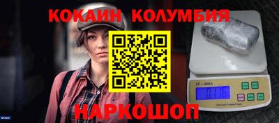 кристаллы Пыть-Ях