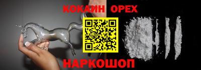 синтетический гашиш Пугачёв