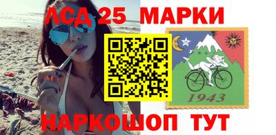 марки lsd Пушкино