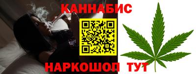 синтетический гашиш Пугачёв