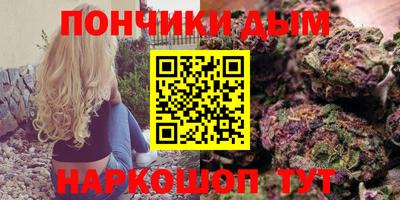 синтетический гашиш Пугачёв