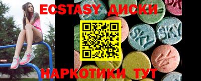 кристаллы Пыть-Ях