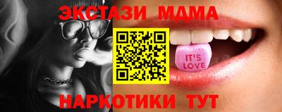 кристаллы Пыть-Ях