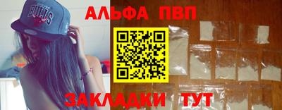 синтетический гашиш Пугачёв