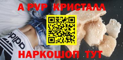 синтетический гашиш Пугачёв