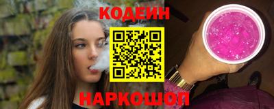 синтетический гашиш Пугачёв