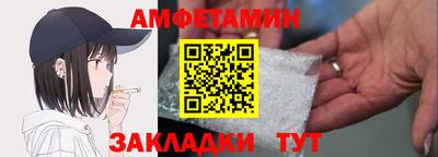 кристаллы Пыть-Ях