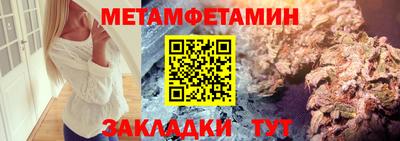 синтетический гашиш Пугачёв