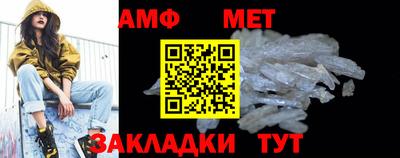 синтетический гашиш Пугачёв