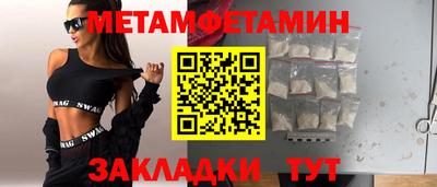 синтетический гашиш Пугачёв