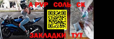 кристаллы Пыть-Ях