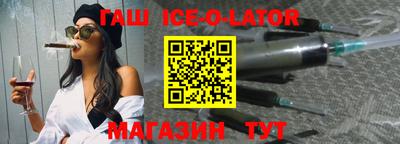 синтетический гашиш Пугачёв
