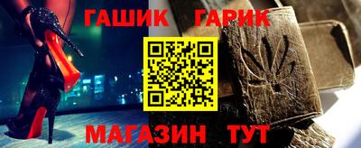синтетический гашиш Пугачёв