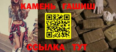 синтетический гашиш Пугачёв