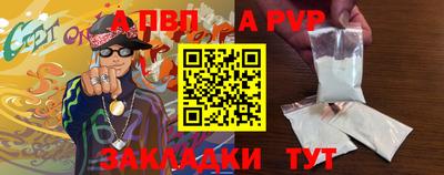 кристаллы Пыть-Ях