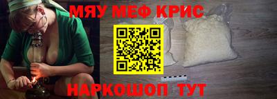 синтетический гашиш Пугачёв