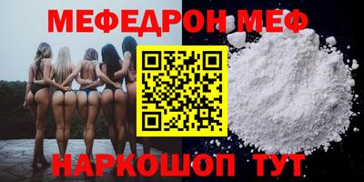 синтетический гашиш Пугачёв