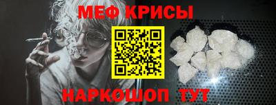 синтетический гашиш Пугачёв