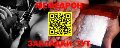 кристаллы Пыть-Ях
