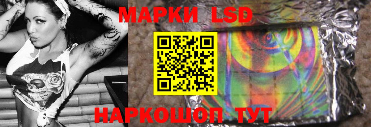 LSD-25 экстази кислота Симферополь
