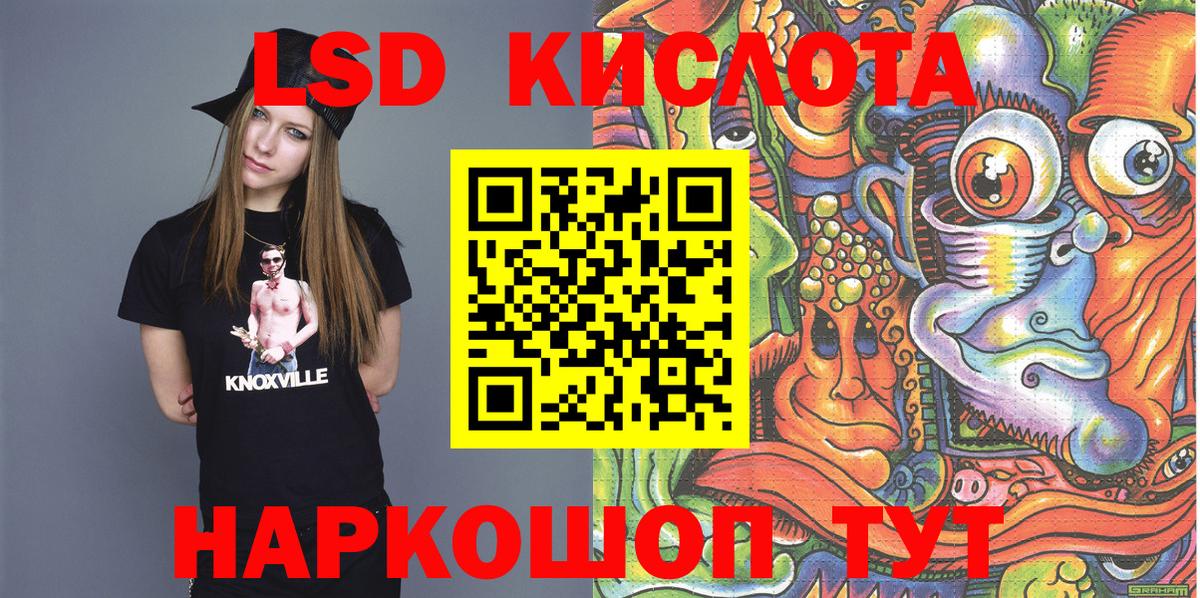 Симферополь  Наркотические марки 1500мкг  Наркотические марки 1500мкг  Вход с VPN 