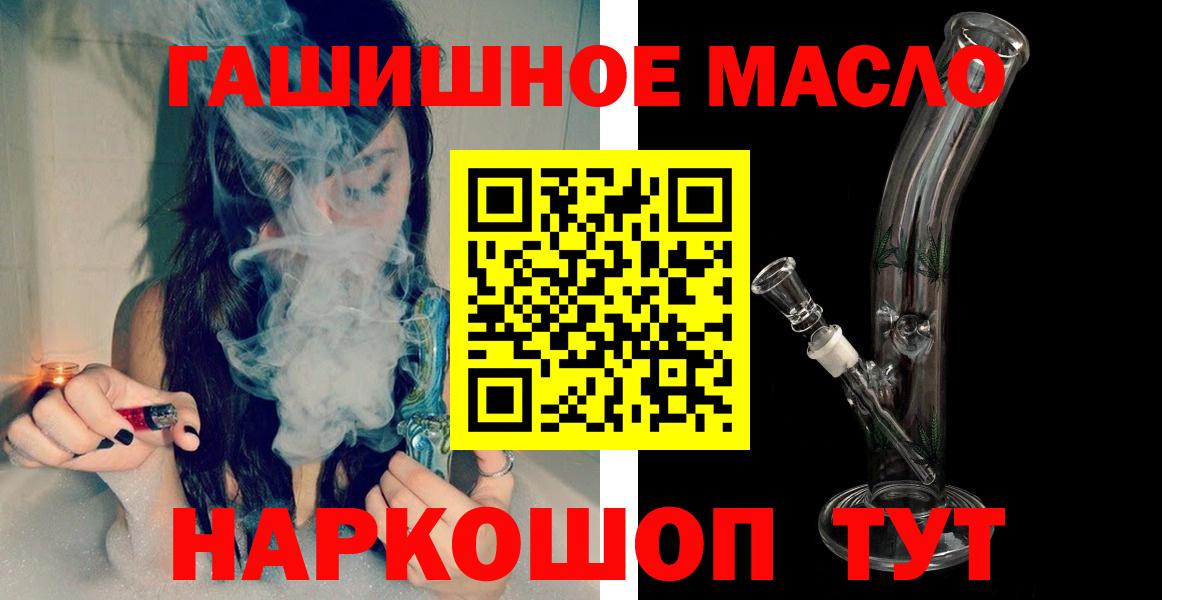 Дистиллят ТГК вейп с тгк Симферополь