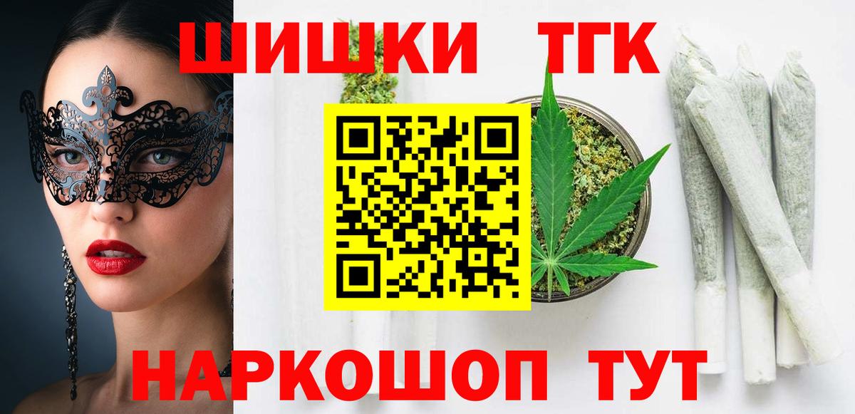 Симферополь  МАРИХУАНА ГИДРОПОН  Конопля планчик  Бошки Шишки сатива  Вход с VPN  Бошки марихуана индика 