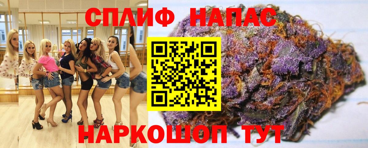 Шишки марихуана OG Kush Симферополь